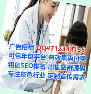 盐源代妈影视公司